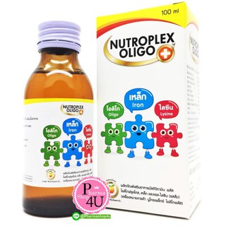 🚩สั่งเลย🚩 Nutroplex Oligo Plus วิตามินเสริมอาหาร สำหรับเด็ก 100ml (1กล่อง) รสส้ม #3145