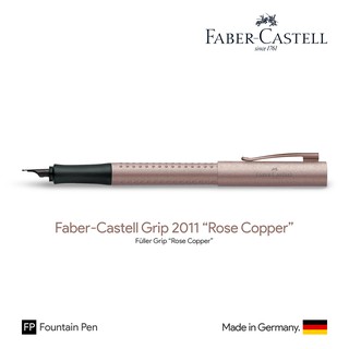 Faber-Castell Grip 2011 "Rose Copper" Fountain Pen - ปากกาหมึกซึมฟาเบอร์คาสเทล กริป รุ่นโรสคอปเปอร์