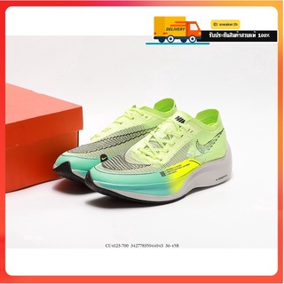 รองเท้า ZoomX Vaporfly NEXT% 2 *เลมอนฟ้า* รองเท้าวิ่ง รองเท้ากีฬา รองเท้าผู้ชาย เบา ระบายอากาศได้ดี Size.40-45