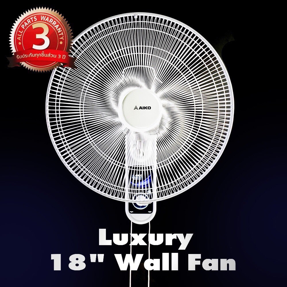 AIKO พัดลมติดผนัง 18 นิ้ว Wall Fan รุ่น AK-W451 สีเทา  ***รับประกันมอเตอร์ 3 ปี