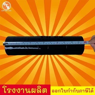 ฟิล์มยืด (สีดำ) 15 mic. ยาว 200 m. กว้าง 30 cm. น้ำหนัก 0.90 Kg. ฟิล์มแรป ฟิล์มห่อสินค้า ฟิล์มกันรอย
