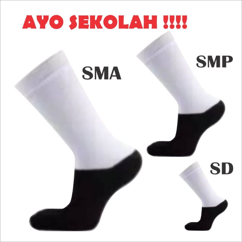 ถุงเท้า, SCHOOL SOCKS, PRIMORY SCHOOL SOCKS, SMP HIGH SCHOOL