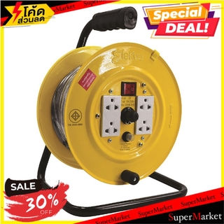 สุดพิเศษ!! ปลั๊กไฟ สวิทช์ ปลั๊กสามตา EXTENSION CORD REEL ELEKTRA 2200W 4-OUTLET 10M ล้อเก็บสายไฟ ELEKTRA 2200 วัตต์ 4ช่อ