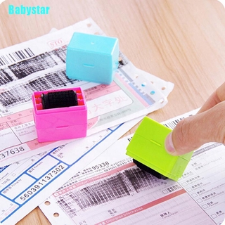 (Babystar) แสตมป์ป้องกันการโจรกรรม