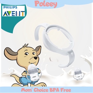 Philips Avent อุปกรณ์ขวดแก้วลำกล้องกว้างธรรมชาติ ด้ามจับ