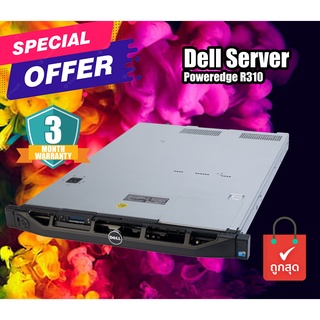 เซิร์ฟเวอร์ Dell PowerEdge R310 Server สำหรับ ทำงาน X3430 Ram 8 GB SAS 146GB x2