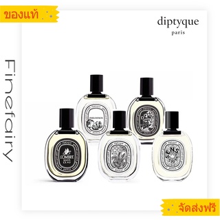 ❤Diptyque perfume set 10ml❤Diptyque Eau Rose/Eau Des Sens/Doson/Lombre dans leau/Philosykos（น้ำหอม Diptyque）