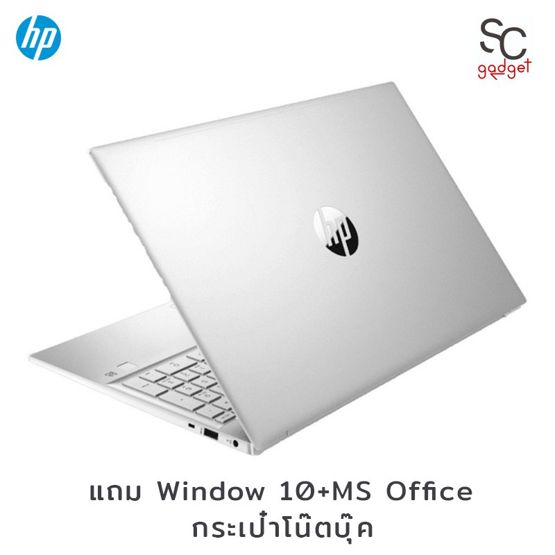 HP Notebook Pavilion Laptop 15-eg0033TX (Natural silver) -15.6", Intel Core i5, RAM 8 GB,512 GB แถมก