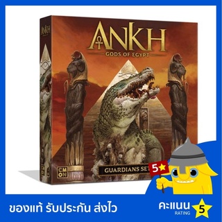 Ankh: Guardians Set Board Game