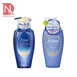 JE LAIME AMINO ALGAE RICH DEEP MOIST SHAMPOO 500 ml / เฌอ แลม อะมิโน แอลจี ริช ดีพ มอยส์ แชมพู 500 มล.