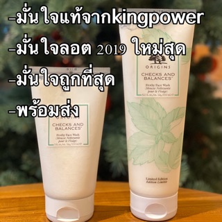 *ป้ายคิง limited ปี2020*ORIGINS CHECKS AND BALANCES™ FROTHY FACE WASH 150ML 250ML