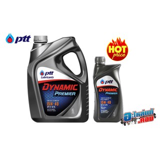 (ของแท้) ปตท PTT  DYNAMIC PREMIER NP (3/6L+1L) ลดราคาพิเศษ