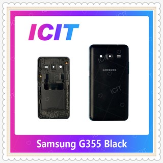 Body Samsung Core 2 G355 อะไหล่บอดี้ เคสกลางพร้อมฝาหลัง Body อะไหล่มือถือ คุณภาพดี ICIT-Display