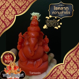 เทียนพระพิฆเนศ สีแดง บูชาเสริมความสำเร็จ เทพเจ้าแห่งสติปัญญา