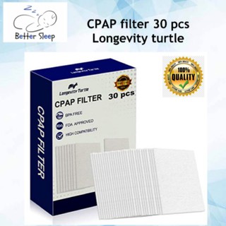 แผ่นกรอง Resmed Airsense10 Longevity Turtle CPAP Filters