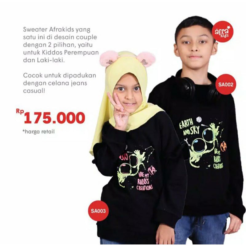 Afrakids Couple Glow in the dark Sweater SA002 และ SA003 "Earth and Sky เป็นการสร้างของ Rabb ของคุณ"