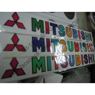 สติ๊กเกอร์สะท้อนแสง แบบเดิมๆของรถ งานตัดคอมพิวเตอร์  คำว่า MITSUBISHI มีขอบดำ และขอบขาว