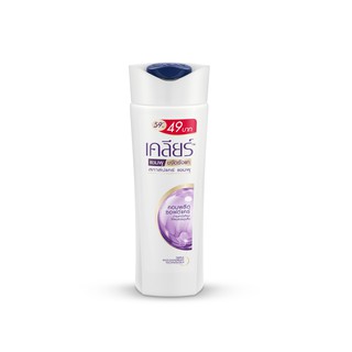 💥โปรสุดพิเศษ!!!💥 เคลียร์ แชมพู คอมพลีตซอฟต์แคร์ 145 มล. แพ็ค 3 ขวด Clear Shampoo Purple 145 ml x 3