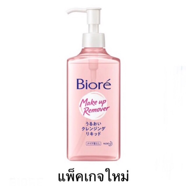 Biore Perfect Mild Cleansing Liquid 230ml