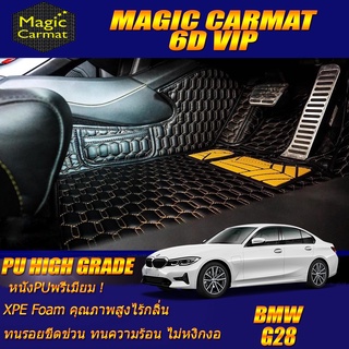 BMW 3 Series G28 2021-รุ่นปัจจุบัน Sedan (ห้องโดยสาร2แถว) พรมรถยนต์ BMW G28 330Li 320Li พรม6D VIP High Grade