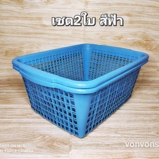 (เซต2ใบ)ตะกร้า ตระกร้า ขนาดใหญ่ เทา- น้ำตาล สีหวาน ตะกร้าพลาสติกอเนกประสงค์ พร้อมส่ง ราคาถูก