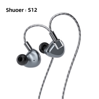 Shuoer S12 หูฟังอินเอียร์แม่เหล็ก 14.8 มม. 102dB Letshuoer S12 Pro