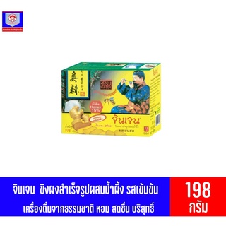 จินเจน เครื่องดื่มขิงผงสำเร็จรูป รสเข้มข้น ผสมน้ำผึ้ง  ขนาด198 กรัม (11 ซอง)