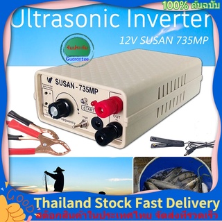 SUSAN-735MP เครื่องตกปลา อินเวอร์เตอร์อัลตราโซนิก Electric Ultrasonic Inverter Electro High Power Fishing Machine