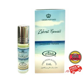 น้ำหอม Oil Perfume AL REHAB กลิ่น Zahrat Hawaii 6 ml.