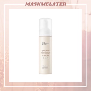 [NEW] MAKE P:REM Rice Biome Bubble Peeling 190ml อ่านก่อนสั่งซื้อ