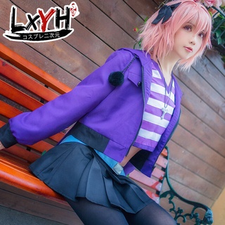 [LXYH- COSER KING] Fate Grand Order FGO Apocrypha Cosplay Costume FA Rider Astolfo Cosplay Costume ชุดลำลองชุดคอสเพลย์ การ์ตูน JK เสื้อผ้าญี่ปุ่น สูท