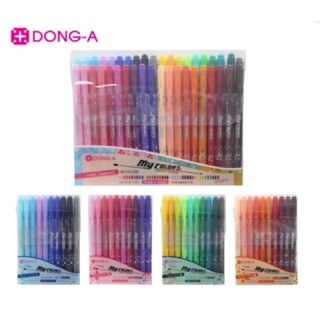 Dong-A ปากกา My Color2 Limited Edition เซ็ท 10 สี และ 40 สี