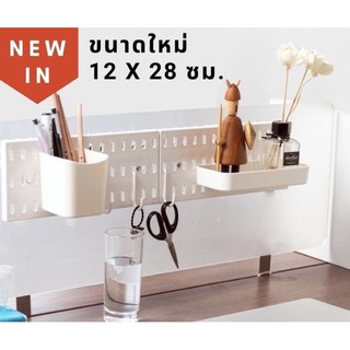 ชุด Pegboard กระดานแขวนผนังสำหรับจัดเก็บของ (12 x 28 cm)