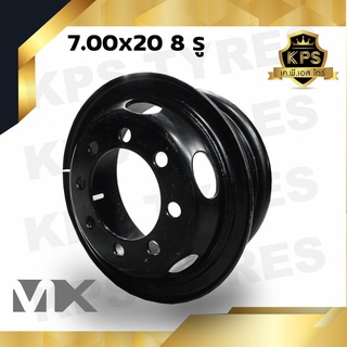 กะทะล้อรถบรรทุก 7.00x20 8 รู ยี่ห้อ MX สำหรับใส่ยางรถบรรทุก 10 ล้อแบบมียางใน