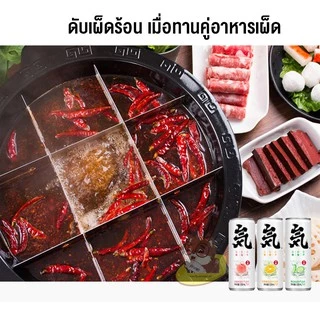 Sparkling soda 0Cal รสพีช องุ่น ลิ้นจี่ ซ่าสดชื่น ไม่มีน้ำตาล โซดาผลไม้ Chi