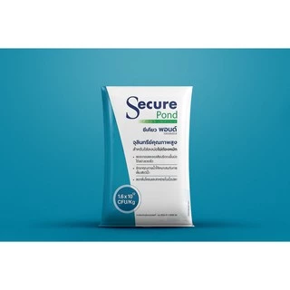 จุลินทรีย์บำบัดน้ำ ซีเคียว พอนด์ (Secure Pond)