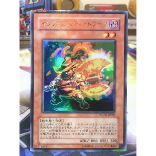 Yugioh OCG Japanese Edition Promo Card Ultra Rare infernity Dwaft