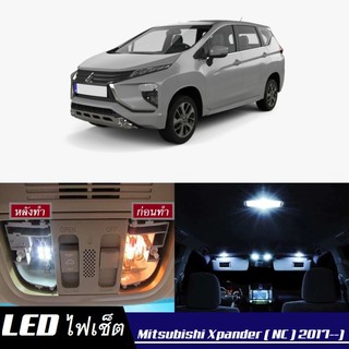 Mitsubishi Xpander (NC) LED ตกแต่ง​ภายใน​ มีให้เลือกหลายสี ; ไฟ สดใส ; ไฟแผนที่ ไฟเพดาน ( + Xpander Cross )