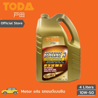 TODA น้ำมันเครื่องสังเคราะห์แท้ 100% เบนซิน Benzine Full-Sync SAE 10W-50 ขนาด 4 ลิตร