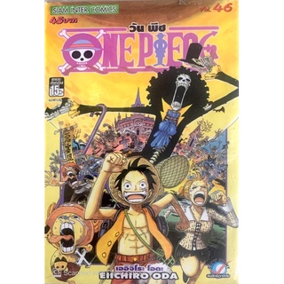 การ์ตูน ของสะสม วันพีช Onepiece แบบแพ็คถุง💯 ไม่เคยแกะ Dragonball ดราก้อนบอล มือสองจบในเล่ม❣️