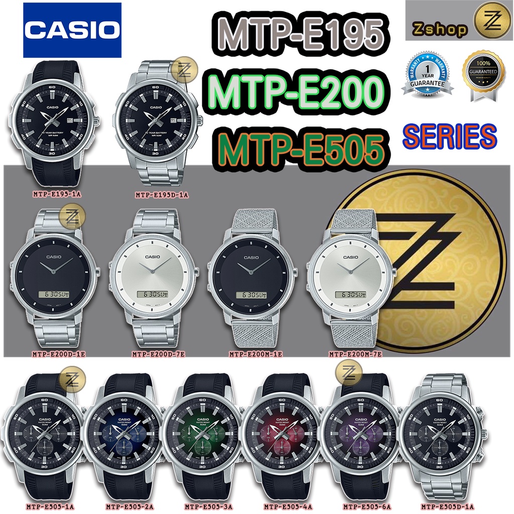 CASIO MTP-E505D-1 MTP-E505-6 MTP-E505-4 MTP-E505-3 MTP-E505-2 MTP-E505-1 MTP-E195D-1 MTP-E195-1 MTP-B200M-1 MTP-B200D-7