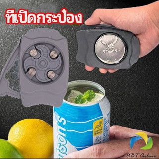 UBT เครื่องมือเปิดกระป๋อง  ที่เปิดเครื่องดื่มแบบพกพา can opener