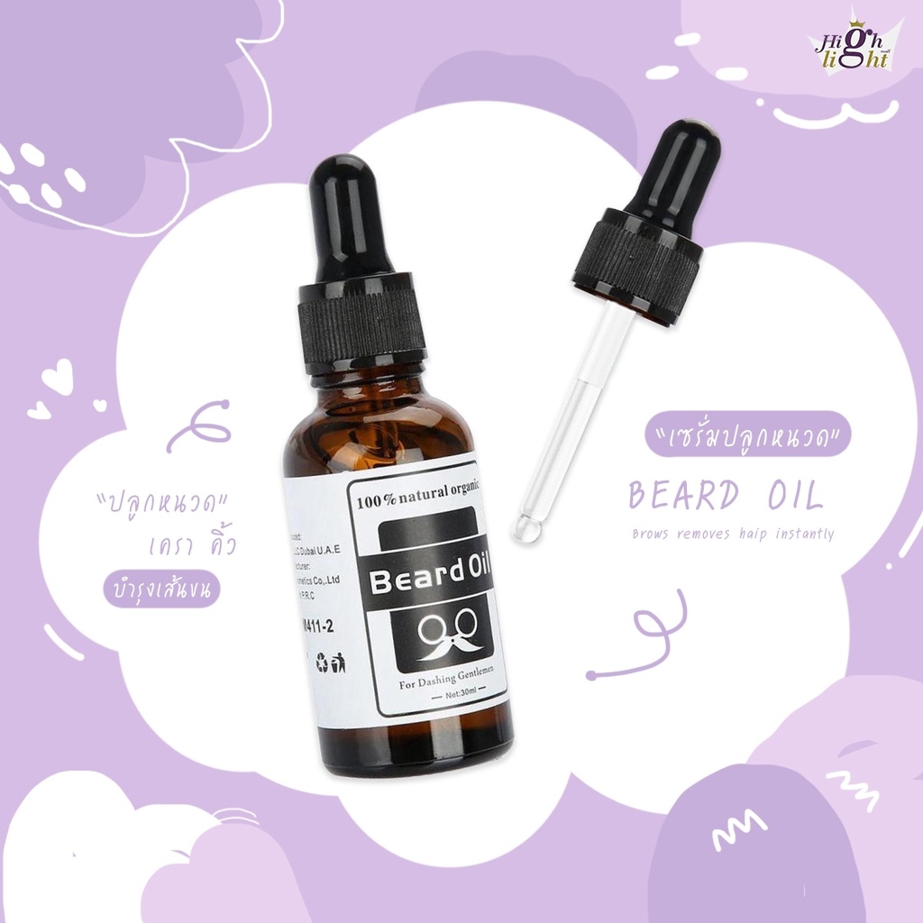 พร้อมส่งจากเซรั่ม​ปลูก​คิ้ว​ หนวด​ จอน​ เครา​ ปลูก​ขนตา ยาปลูกคิ้ว น้ำยาปลูกคิ้ว น้ำยาปลูกหนวด ครีมปลูกคิ้ว ครีมปลูกหนวด