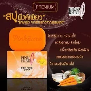 สบู่พิงค์เพียว PINK PURE SOAP ของแท้100%มีราคาส่ง