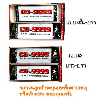 กรอบป้ายกันน้ำ cd9999​johnnie​ walker