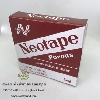 Neotape (ม้วน) (1/2 นิ้ว x 10 หลา)