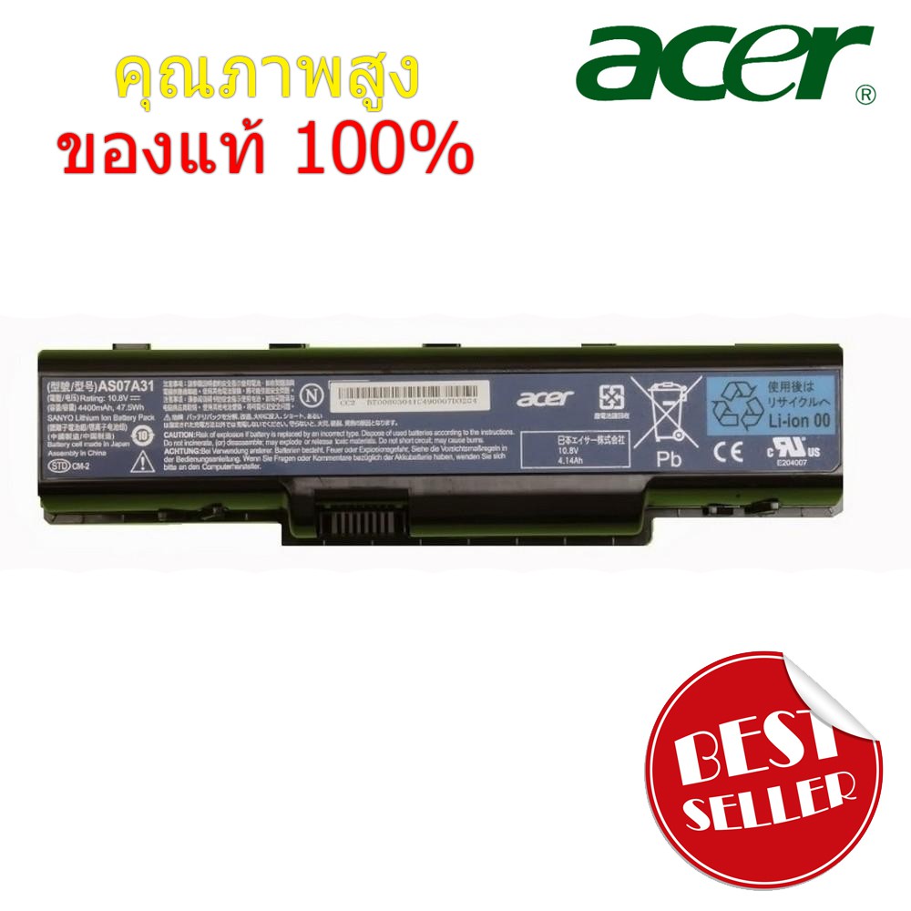(ส่งฟรี ประกัน 1 ปี) Acer Battery Notebook แบตเตอรี่ Acer Aspire 4000 Series AS07A  แบตเตอรี่โน๊ตบุ๊ค/โน๊ตบุ๊ค/แบตเตอรี่