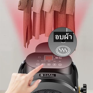 🚀ส่งจากไทย🚀 เครื่องทำความร้อน2000w เครื่องอบผ้า ฮีตเตอร์ YANGZI พัดลมไอร้อน พัดลมอุตสาหกรรม ปรับอุณหภูมิHeater