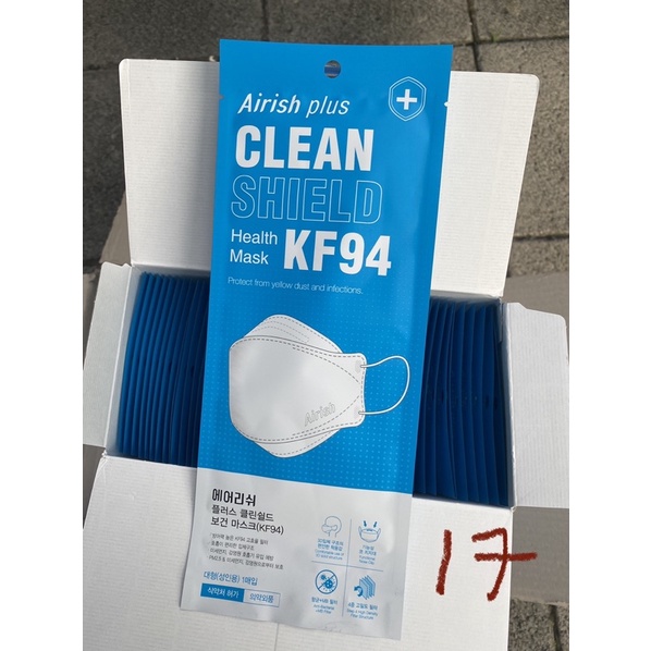 หน้ากากอนามัยเกาหลี KF94 พร้อมส่งค่ะ (Made in Korea แท้แน่นอน) 🇰🇷
