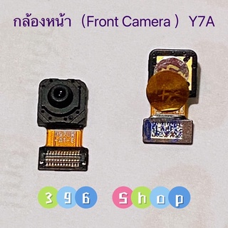 กล้องหน้า（Front Camera ）huawei Y7A